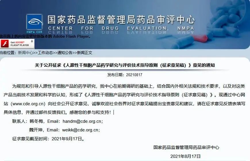 微信图片_20240309164147.jpg