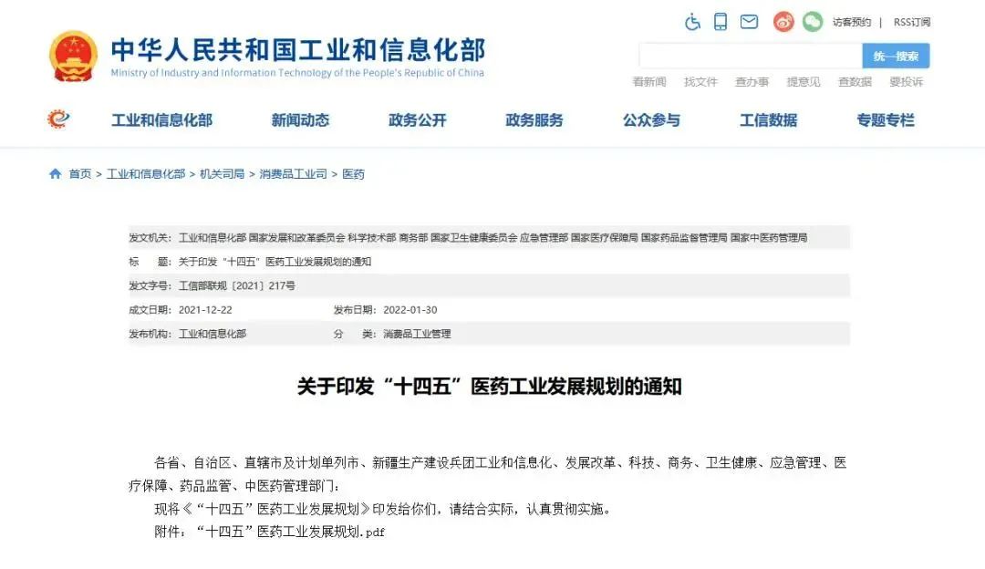 微信图片_20240309164154.jpg